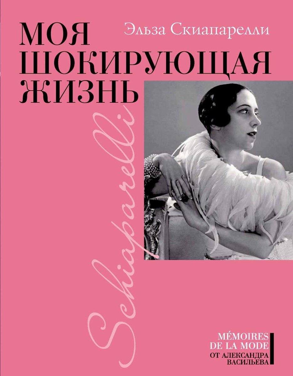 10 книг — биографий дизайнеров | Тишина в библиотеке | Дзен