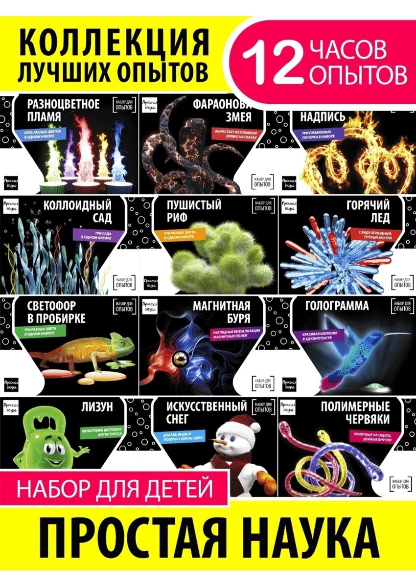 Артикул на ВБ 46957132