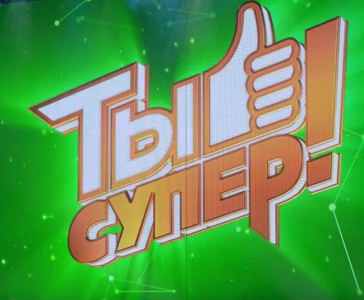 Проект ты просто был Кастинг музыкального конкурса "Ты-супер! 60+" Sputnik Азербайджан Дзен