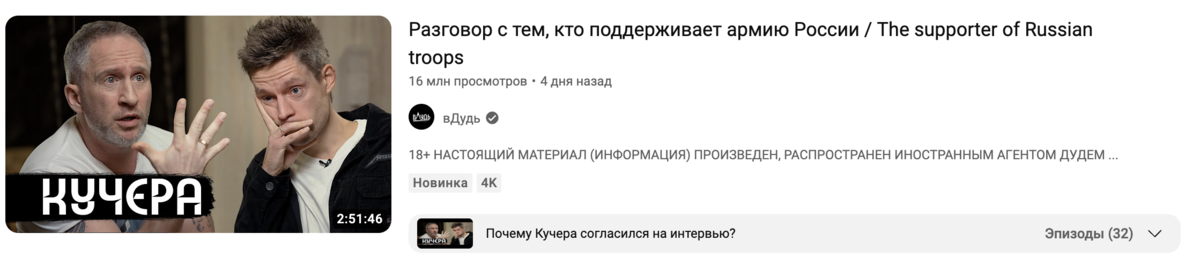 16 млн русскоговорящих одномоментно решили потратить 3 часа своей жизни на какую-то нудятину - насколько вероятно это событие?