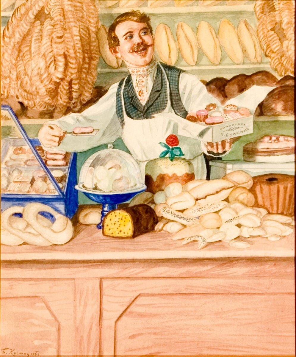 Борис Михайлович Кустодиев (1878—1927) 
Булочник
Из серии «Русь»
1920
Бумага, акварель, графитный карандаш
НИМ РАХ