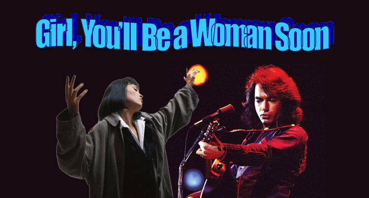 Really woman песня. Urge Overkill - girl, you'll be a woman soon альбом. Музыкальные композиции к фильму клич