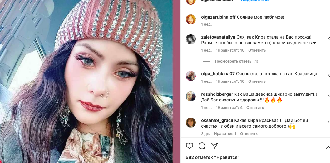 Кира Евдокимова, соцсети