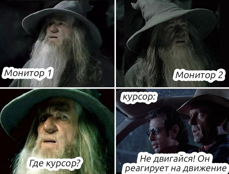  Где курсор?!