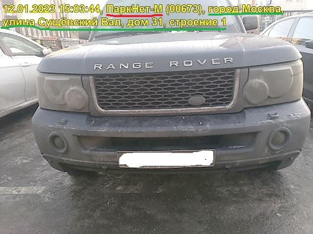 Пример фото из постановления ГКУ АМПП с использованием АПК "ПаркНет-М"