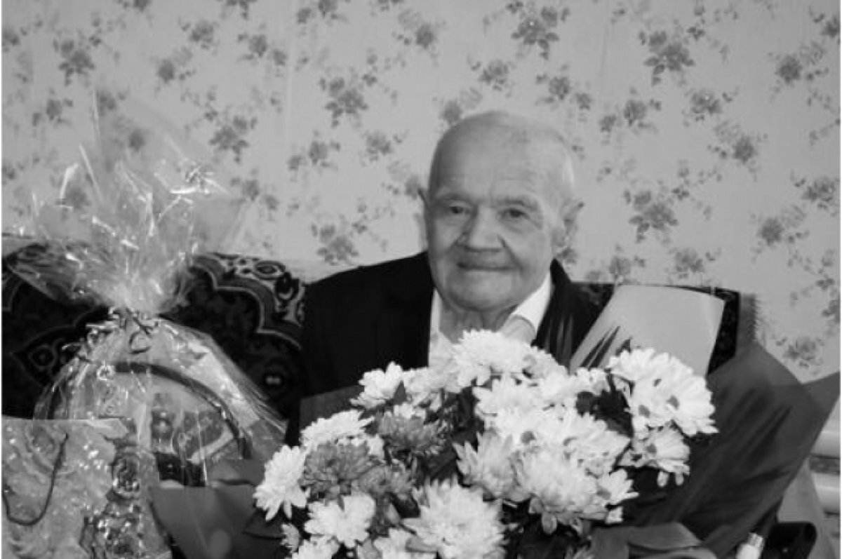    В Уфе на 102-ом году жизни скончался ветеран ВОВ Вячеслав Беляев
