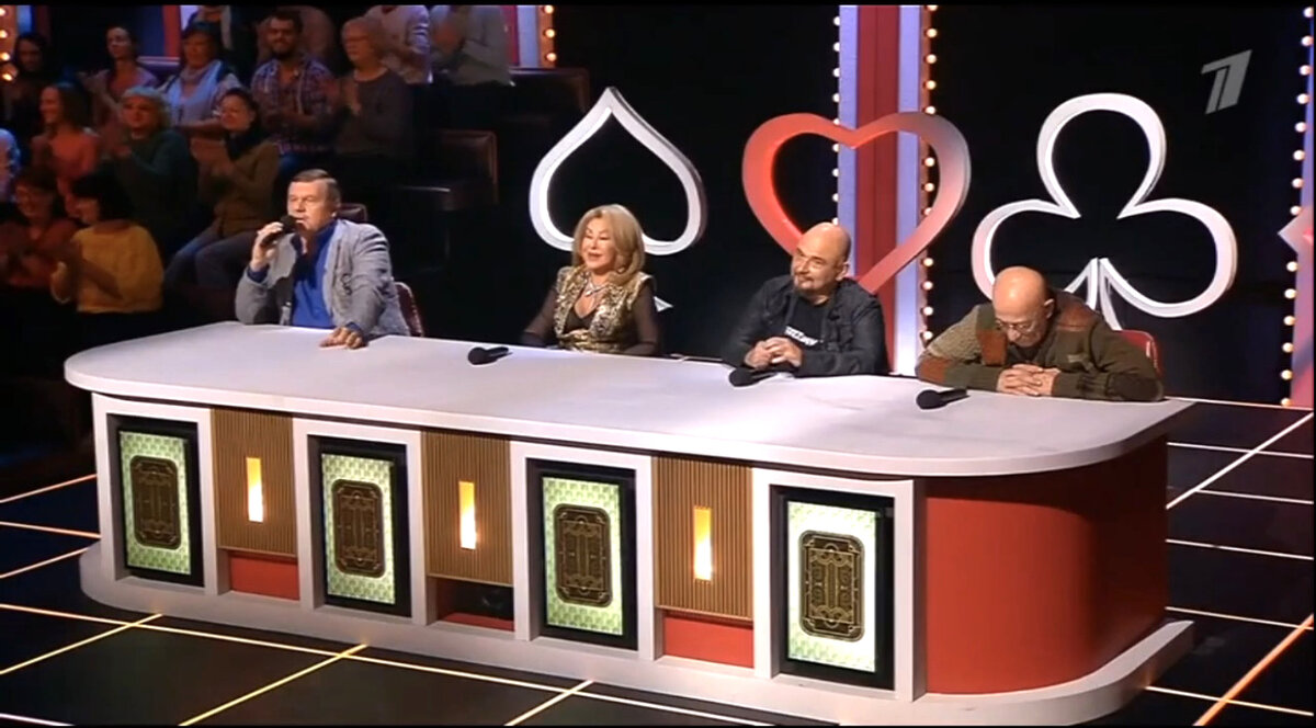 скрин сделан автором из ролика шоу Три аккорда 