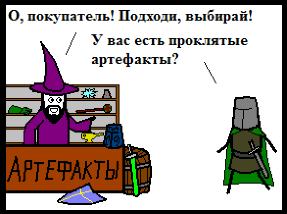 Проклятое | cynicmansion | Дзен