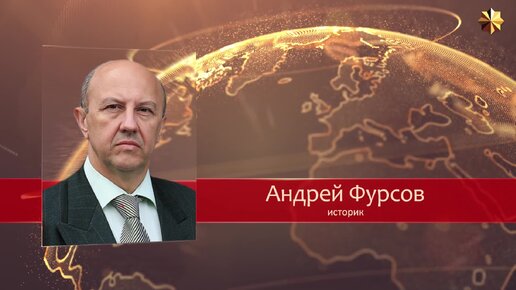 Фурсов дзен канал