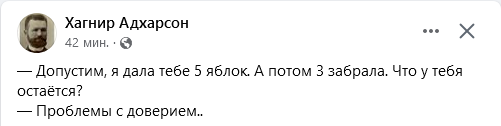проблемы с доверием так и норовят как прыщ вскочить, угу, только это проблемы с контролем