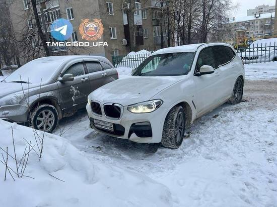     УГИБДД МВД по РБ