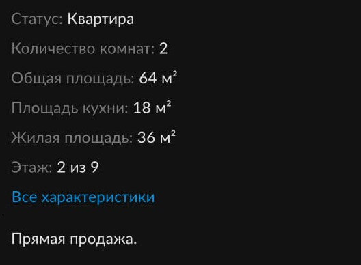 Как создать объявление для печати? Красивые шаблоны для листовок.