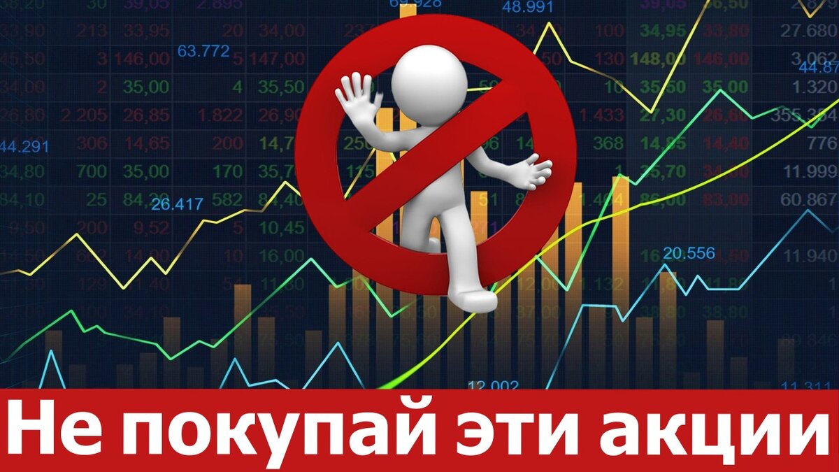 Вероятность в трейдинге. Инвесторы России которые выкупают акции.