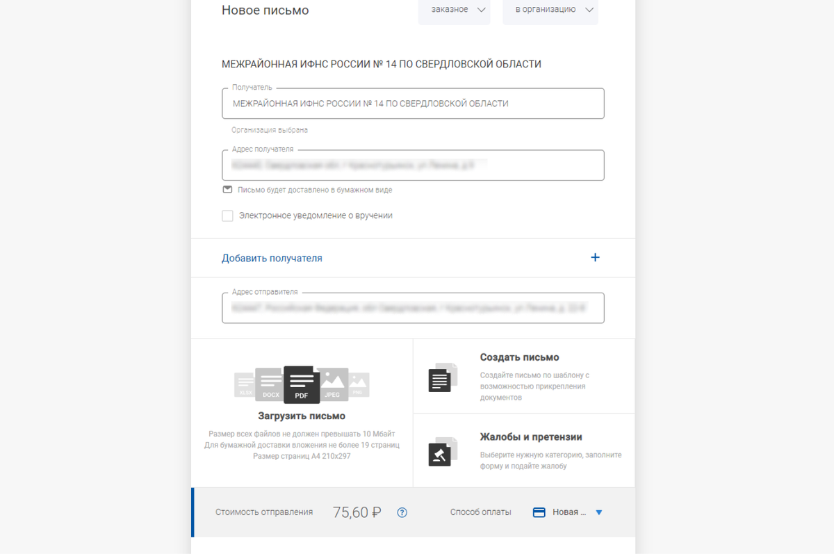 как восстановить стим без номера телефона фото 79