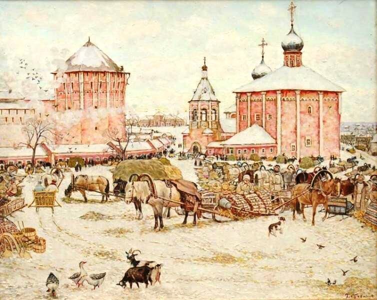 14. �.�. ���������. "�������� ���� � ������" (1992) ����� ����� 80�100. ����������� ������: vk.com