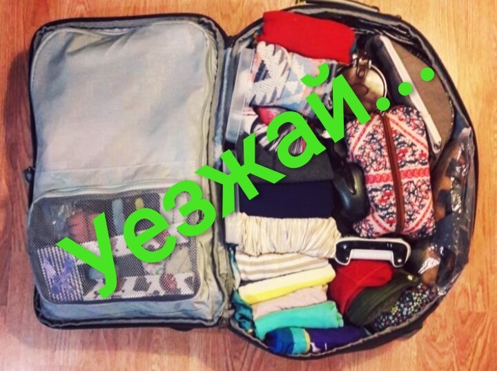 Фотография из социальных сетей, обработанная 