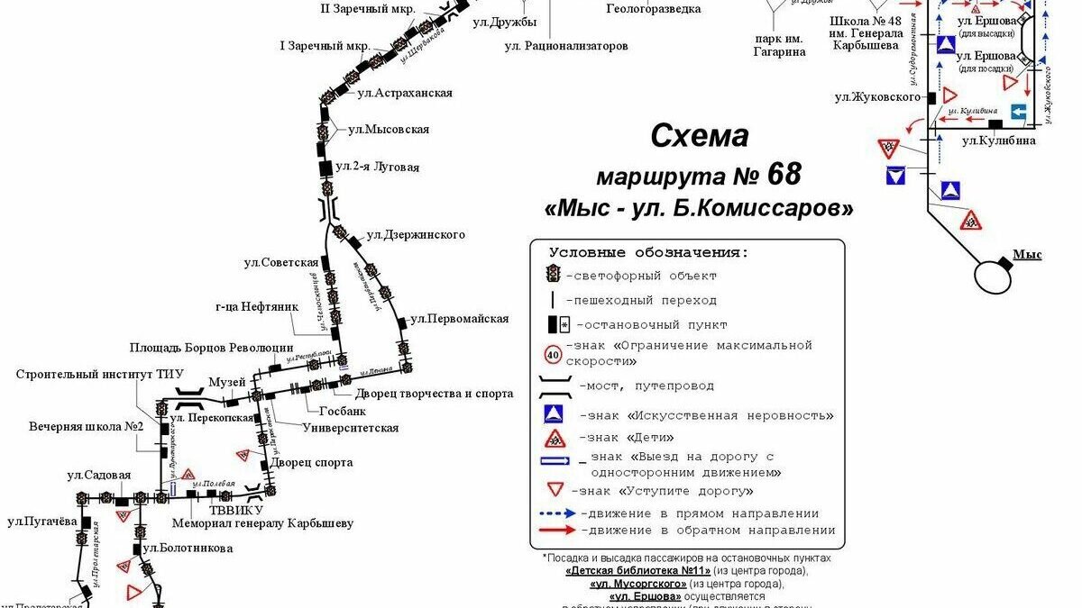 Схема 11 маршрута автобуса тюмень
