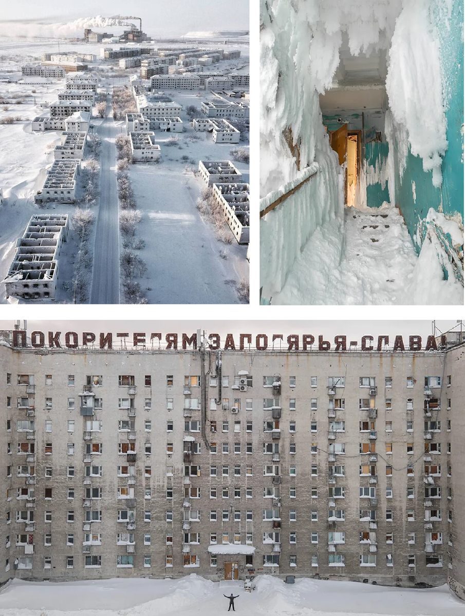 Воркута. Фото Марии Пассер. За такими фотографиями и впечатлениями  мы и едем.