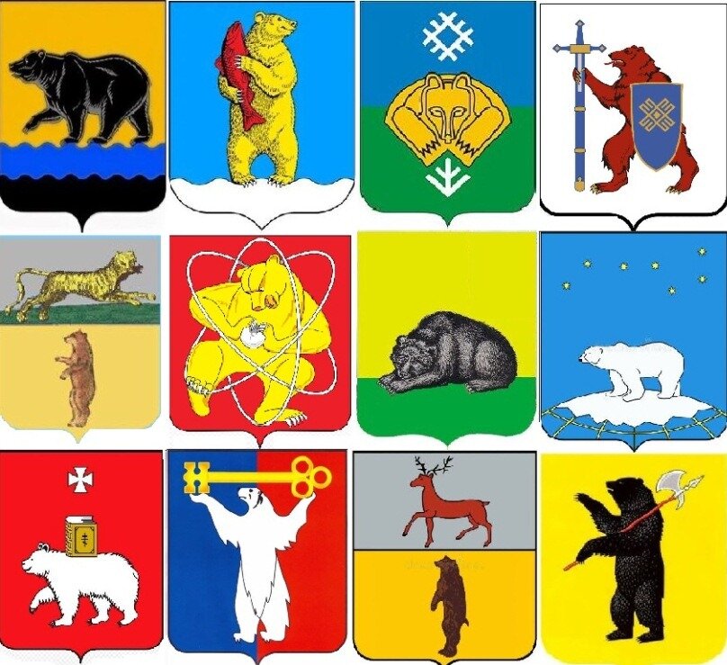 Географическая мозаика. Тест «12 русских медведей» | За горизонтом Н ...