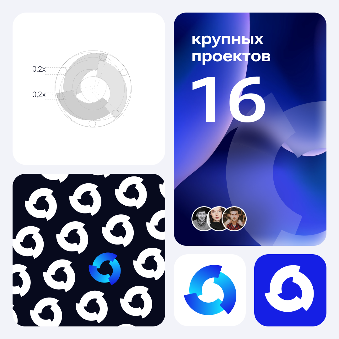 Одна из последних работ по фирстилю команды anfalova.art