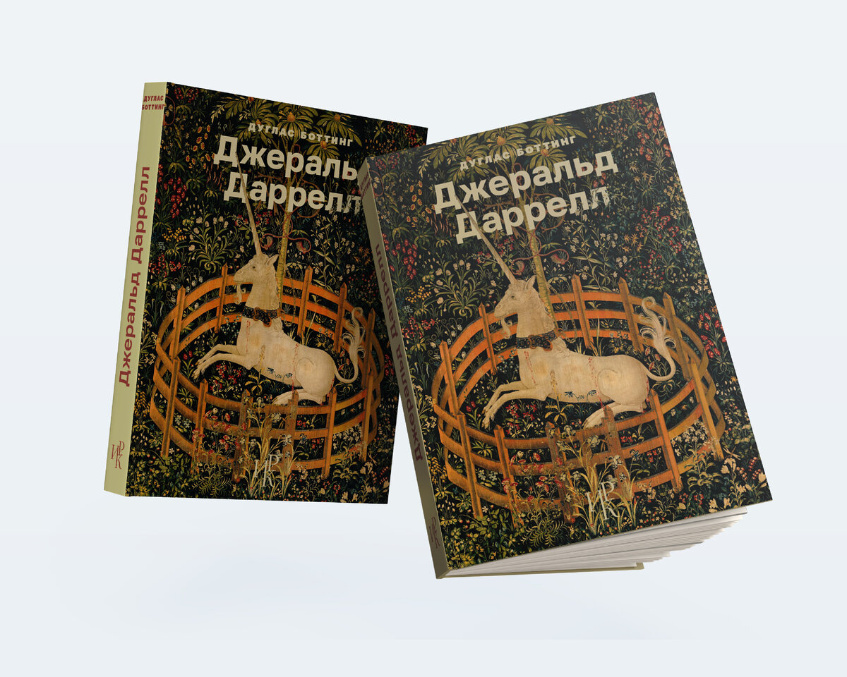 Писателям как издать книгу. Издания ридеро. Своя книга. Издать книгу. Как издать электронную книгу для продажи.