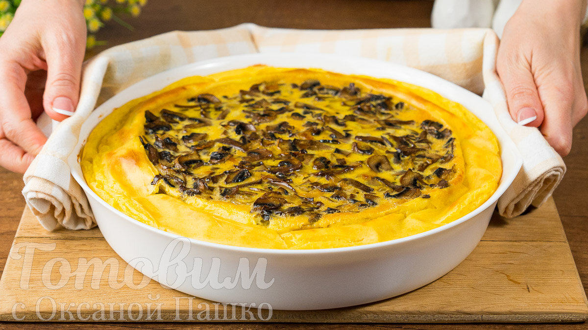 Картофельный пирог с грибами