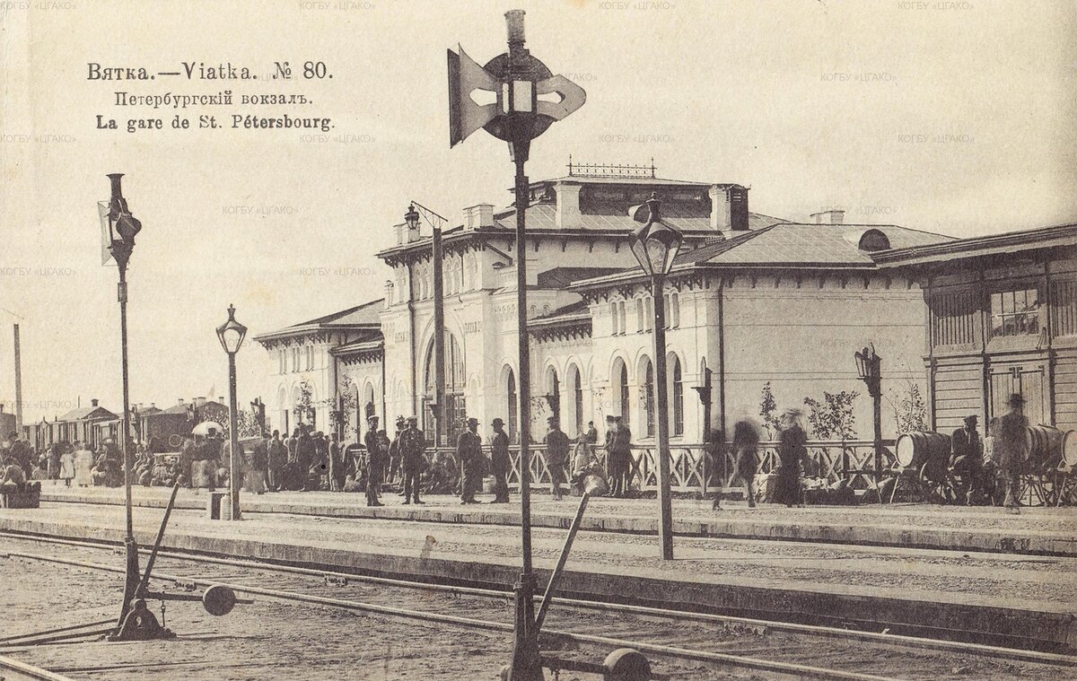 Фото начала XX века. Источник: https://www.vyatkawalks.ru/wiki/yakov-poskrebyshev/?sphrase_id=12560