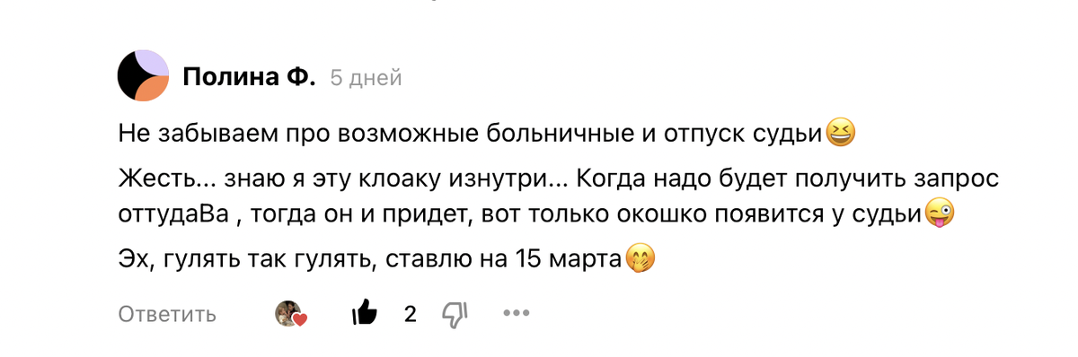 Неидеальное попадание, но самое близкое.