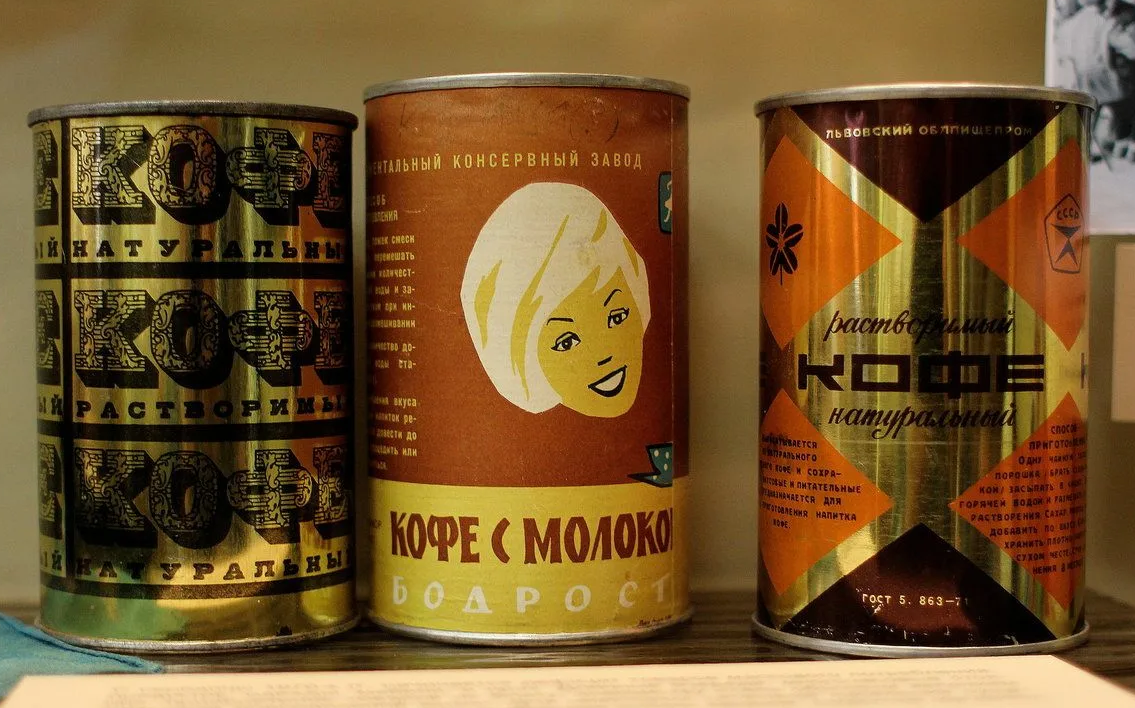 А вот это уже наш Афганский вариант. Такой кофе прилетал в Кабул в наших горбатых китах - "ИЛ-76". Фото из открытых источников.