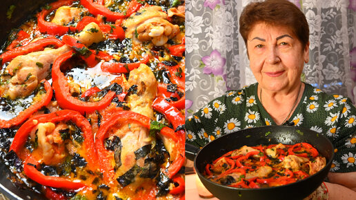 Настоящее грузинское ЧАХОХБИЛИ из курицы. Настоящая симфония вкусов!