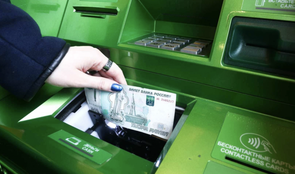    Банкомат