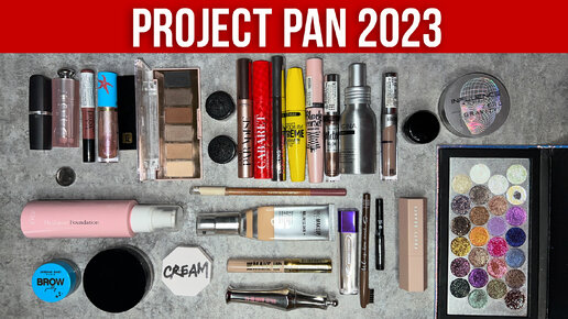 Project pan 2023. Любимая палетка в проекте