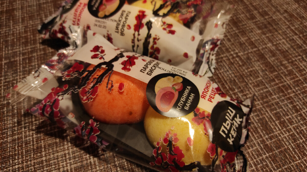 "Пышкейк". Паровой бисквит со вкусом банан/клубника. Вес: 100 г. Цена: 49,50 р.