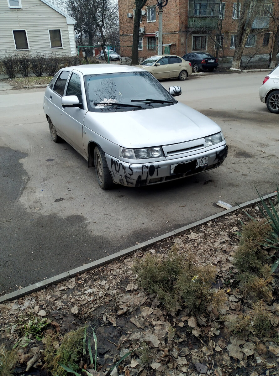 Фото автора