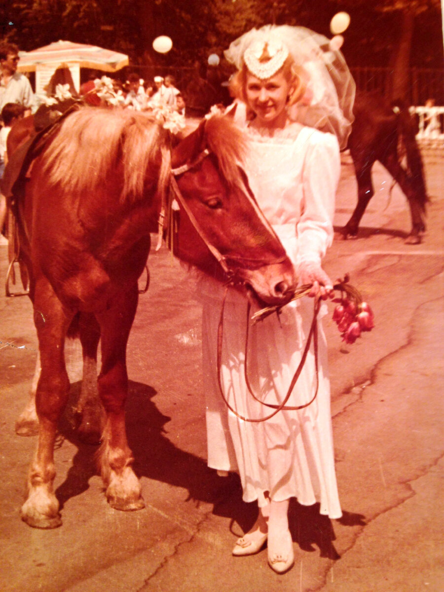 Веселый и я 1992 г