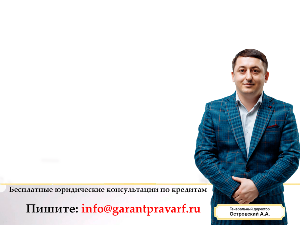 Что произойдёт, когда исполнительный лист придёт на место работы должника?  | Юридическая компания 