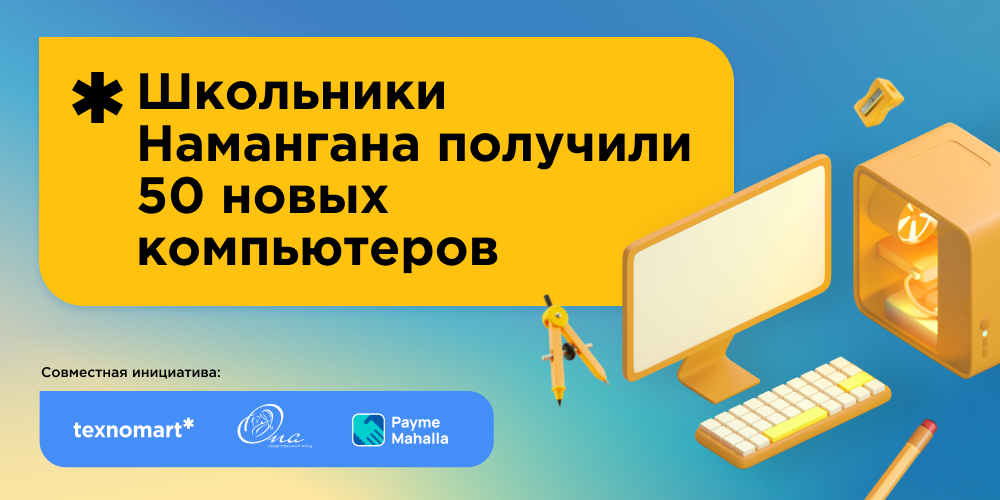 Благотворительность локальных брендов: texnomart и Payme