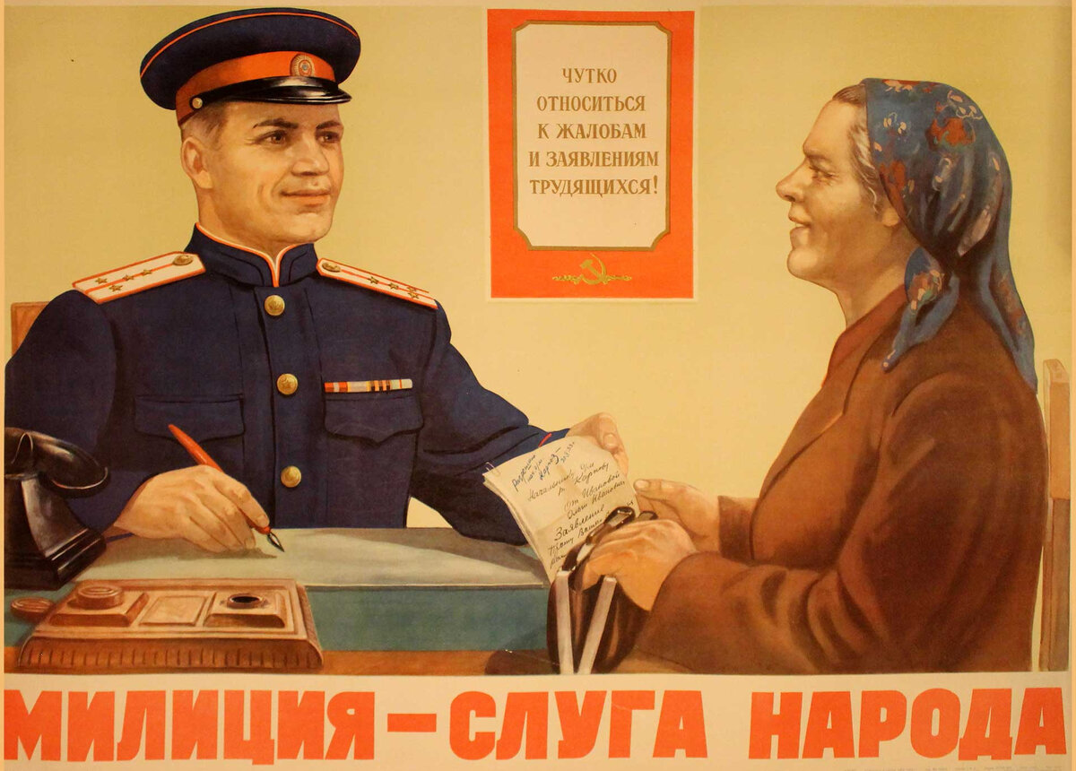 Примерно так.                                              Фото плаката из свободного доступа в интернете.