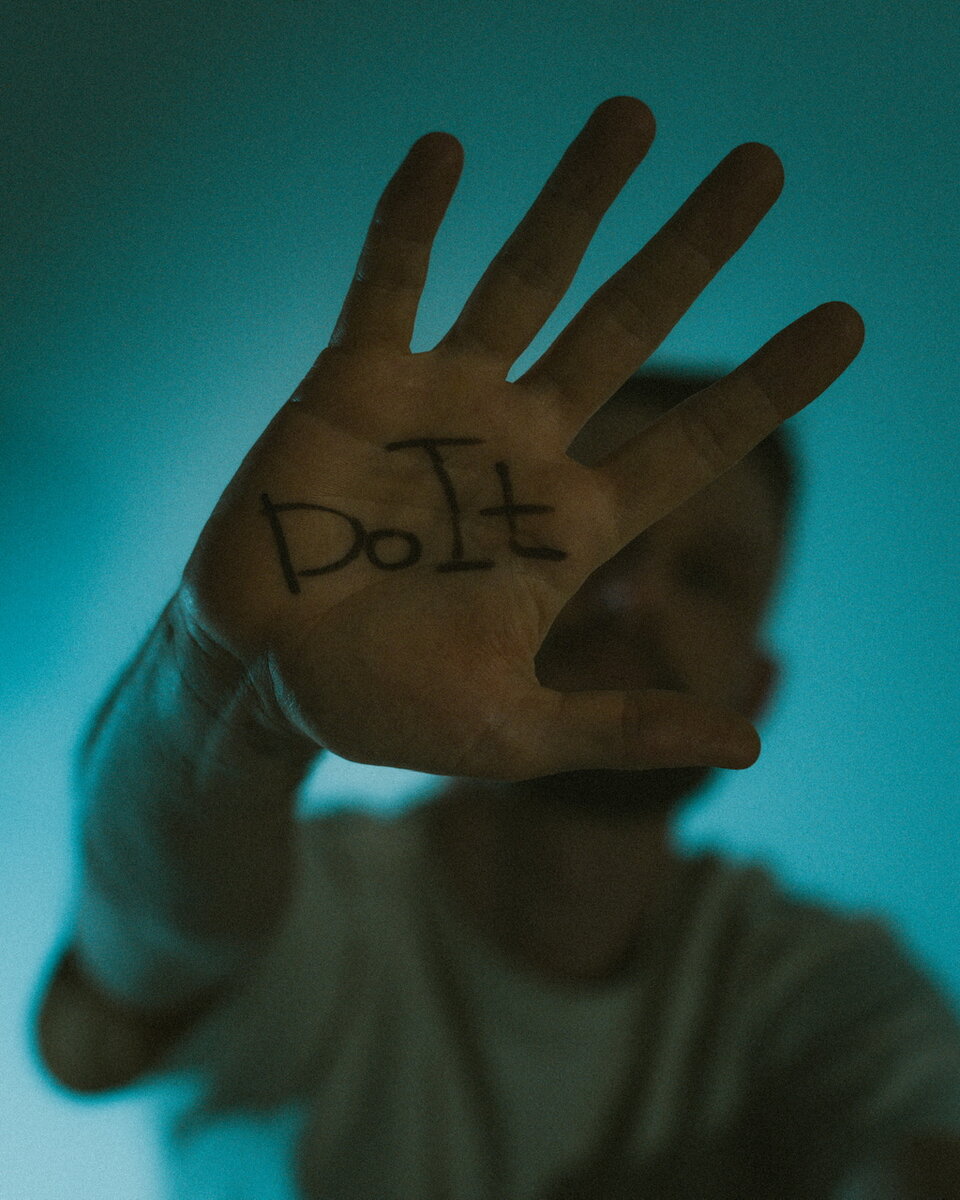 Будь смелым, сделай!