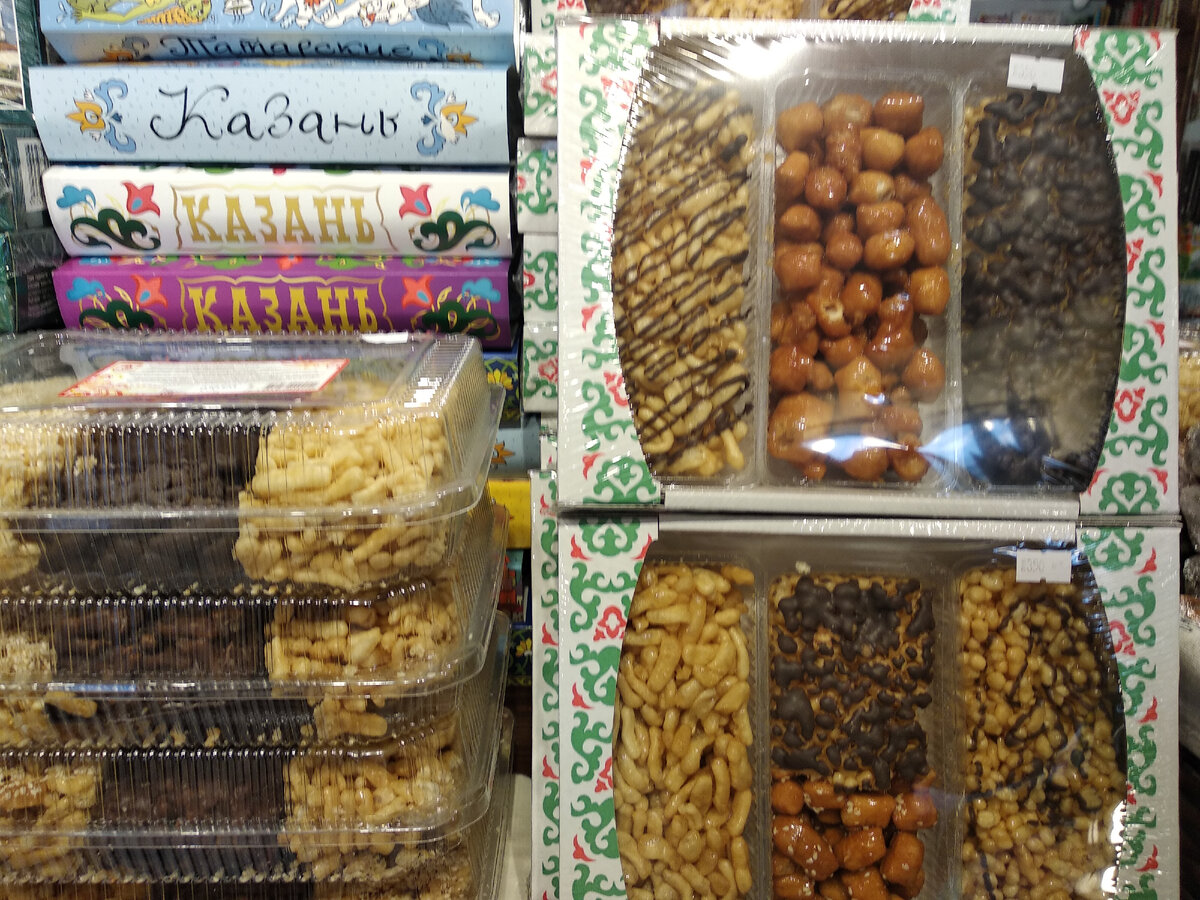 Магазин чак чак в казани на баумана. Чак чак баумана казань. Чак чак казанский хлебозавод. Козинаки чак чак. Чак чак баумана казань.