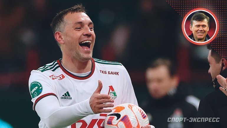    Артем Дзюба.Александр Федоров