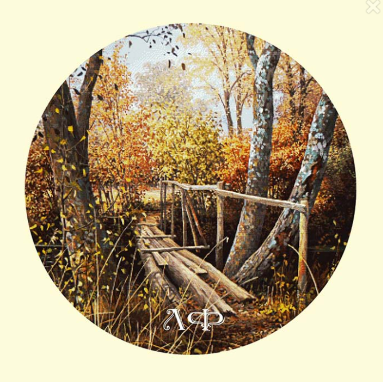 Осенний пейзаж. Мостик, речка, желтые листья.