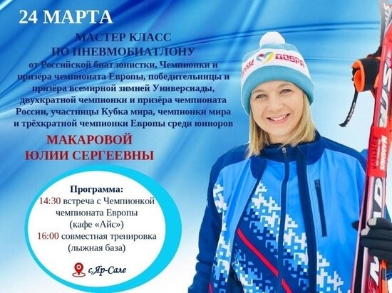     Фото: администрация Ямальского района