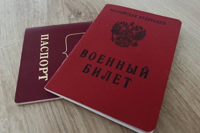    Как наказали свердловчанку, обвинившую мобилизованного в уклонении от СВО?