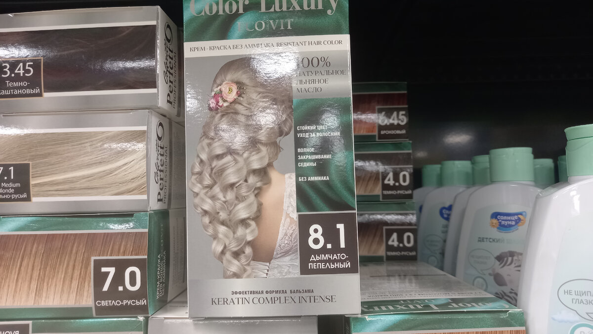 Наверное не удачно фото вышло.