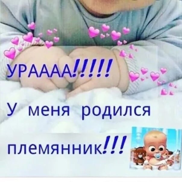 Фото из инета