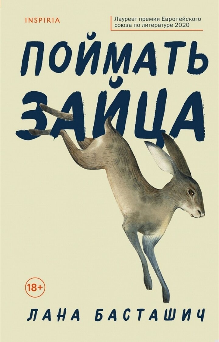 Книги про женскую дружбу