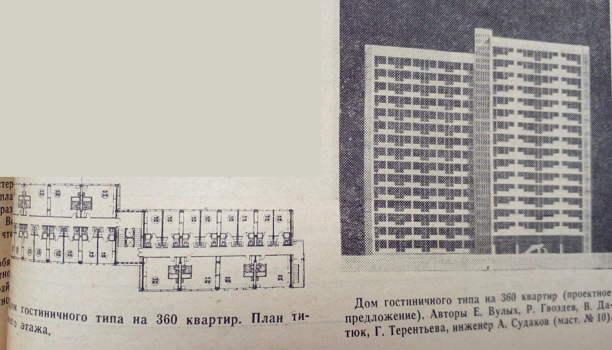 Одно из самых распространённых общежитий в Москве | Типовая уникальность |  Дзен