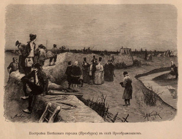 Худ. М.В. Нестеров
