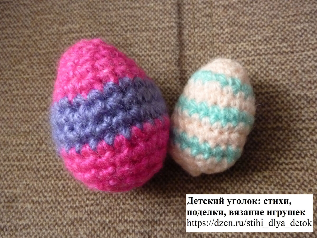 Как связать пасхальное яйцо крючком (Crochet easter egg)